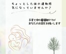 子育てママにチャットで育児、お悩み相談できます 看護師×ママの私がママの心の健康と育児に寄り添います イメージ1