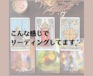 恋活・婚活♡6ヶ月分！未来の出会いを解き明かします 月毎に予測♡相手の特徴やシチュエーションのヒントをお届け♩ イメージ5