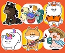 修正・小物無料★おっ！と目を惹く絵をお描きします かわいい！思わず2度見されるようなイラストはいかがですか？ イメージ1