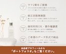 修正無制限！ワンランク上のお洒落なロゴをつくります 2案のご提案！提案を見てからの購入なので安心！AIデータ込み イメージ10