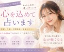 本格鑑定◆あなたの悩みに光を当てます 〜迷ったときの羅針盤。あなただけの答えを導きます〜 イメージ1