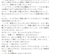 シチュボの台本を制作します オーダーメイドの台本で満足感の高い作品作りをしませんか？ イメージ2