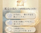 霊視で未来のあなたからの手紙を読み希望を伝えます ずっと報われなかったあなたへ。未来の自分が教える「成功の鍵」 イメージ7