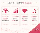 コンクールや発表会で“強みが光る”選曲を提案します あなたの魅力を最大限に引き出し、舞台で輝く一曲へ イメージ3