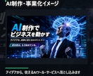 AIツール・MVPを開発します API連携から試作品まで実装します イメージ3