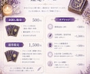 タロットであなたの気持ちをほどきます 静かな言葉で心をほどく優しい占い イメージ3