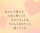 高次の存在から受け取るメッセージをお届けします 〜魂にそっと響く、光のことばと絵の贈り物【魂の宝石】〜 イメージ4