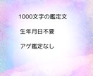 リピーター様専用❤︎恋愛仕事などフリーで占います ２回目〜ご依頼可能|1000文字24h イメージ2