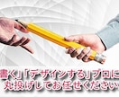SEO即効の集客記事づくりを丸投げOK!代行します 【PVアップ！】こちらは初めての方限定特別サービスです イメージ2