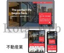 限定価格！Wixでオリジナルホームページ制作します あなたの想いを形にするオリジナルWebサイト制作 イメージ8