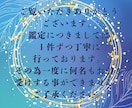 巫女の神託あなたを想う彼の本音！カードが見抜きます 《静かなる神託》今、彼は、あなたをどう思っていますか？ イメージ5