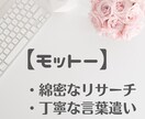 育児に関する記事を執筆します 誰にでも分かりやすい・読みやすい文章を書きます イメージ3