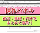 九星気学自動鑑定ツールを提供します 生年月日入力で鑑定書PDFを作成 イメージ2