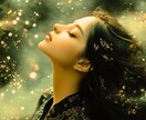 魂の記憶と過去世で高次元上昇リーディングします 魂の刻印・あなたの生まれてきた意味・使命・ミッション・生き方 イメージ5
