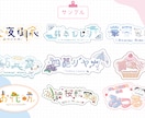 あなただけのネームロゴ/タイトルロゴを作ります 商用利用ok！依頼実績あり！ご希望に沿ったロゴを作ります♪ イメージ3