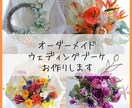オーダーメイドのウェディングブーケをお作りします 年間200件の婚礼ブーケを作ってきた私にぜひお任せください！ イメージ1