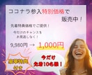 裏技攻略！ AI×占い×ショートの新常識を教えます ネタ出しから台本作成、SNSごとの差別化テクニックを網羅！ イメージ9