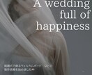 結婚式のウェルカムボード･飾る用の絵の制作承ります 大切な記念日や、日常を絵として形にしてみませんか？ イメージ1
