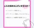 お試し！インスタ運用いいね♡代行します いいね♡代行を試したい検討頂いた方へ イメージ2