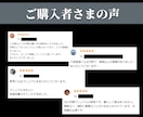 格安でプロのSEO対策マニュアルを伝授します 1億PV/月メディアSEO対策チームリーダーのノウハウ イメージ4