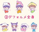 デフォルメイラスト描きます アイコン(顔アップ)、全身OK イメージ2