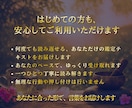 人生の迷いを整理し本心を読み解きます 迷いの原因を整理し前向きに進める状態へ イメージ4