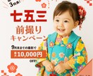 2枚で2,500円/バナー・ヘッダー制作承ります 2社様限定で、特別価格で承ります！ イメージ2