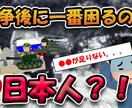 即対応!!　ゆっくり動画のサムネイル作ります YouTubeでよく見る「ゆっくり」動画のサムネイルを作成！ イメージ2