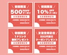 丸投げOK！LINE公式アカウントの構築を承ります 現役のデザイナーが設定からデザインまで一貫して対応いたします イメージ3