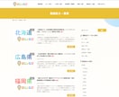 個人事業・小店舗向けスマホ対応サイト制作します 【初めてのHP専門】スマホ対応ホームページ制作（5Pまで イメージ1