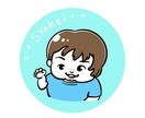ゆるいタッチの似顔絵イラストを作成します プレゼントや、SNSのアイコンにも！ イメージ2