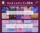 占い＆スピ系のCanvaテンプレート出品します 全95点｜サムネ｜ヘッダー｜説明画像｜鑑定書｜Canva編集 イメージ3