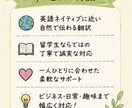 あなたの想いを言葉の壁を超えて翻訳します あなたの伝えたい想いを伝えるお手伝いをします！ イメージ2