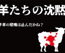 初心者の方におすすめのミステリーを紹介します 御客様に古典ミステリー小説をおすすめするミステリーソムリエ イメージ4