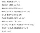 あなただけの「物語」を「純文学」にします あなたの人生の瞬間が本格的な短編小説になります。 イメージ3