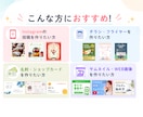 Canvaの使い方、マンツーマンで丁寧に教えます 初心者さんOK！画面共有で一緒に操作するから安心 イメージ3