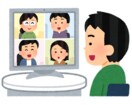 オンラインミーティングの仕方教えます オンラインミーティングツールの導入・操作方法をお教えします！ イメージ1