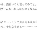 イラストや状況に合った台詞、シチュ台本を作成します 複数台詞を用意したい、台本がほしいといった時にぜひ！ イメージ2
