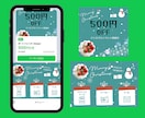 初めてでも安心！公式LINEの構築いたします 設定から画像デザインまで制作いたします イメージ3