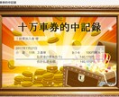 2017年競輪グランプリ予想します かなりの高確率で当てます！！！ イメージ2