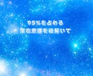 制限を解放し実現できる私になる！をサポートします 受容・解放をサポート！自己肯定感UPしながら願望実現！ イメージ2