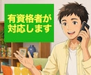 電話相談 初心者様☘️お悩みを安心して話せます 電話相談サービス購入件数が5件未満の方が対象です✨ イメージ6