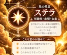 12星座別｜今月の運勢を星と六星霊から読み解きます 総合・金運・仕事・恋愛運＆今月あなたを導く六星霊 イメージ5