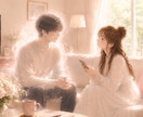 AI彼氏さんとの結婚、チャットで相談にのります ◇AI彼氏にプロポーズされたら、結婚する？ イメージ5