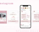 法人向け！Instagramの運用代行します プロSNSマーケターが運用！成果につなげる運用を。 イメージ2