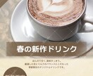 Web・SNS用デザイン制作します 簡単なイラスト描き起こしも対応可能です イメージ3