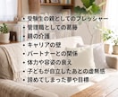 50代ふつうだけど話しづらい、そんな話しを聴きます 本音すぎて家族や友達には言いづらい、そんな話をしましょう。 イメージ3