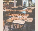 飲食店様のInstagram運用代行します Instagramで話題になるアカウント作っちゃいます！！ イメージ1