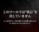 この恋どうするか断定診断ツールで断定します 購入後は何度でも使えます（状況を変えて再診断可能） イメージ7