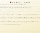 赤ちゃんが生まれる前の奇跡を一冊の童話にします パパとママの実話から、お子さまへの手作り童話を制作します イメージ6